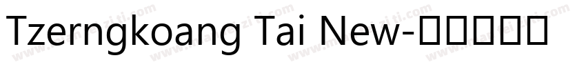 Tzerngkoang Tai New字体转换